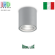 Уличный светильник/корпус Ideal Lux, алюминий, IP44, серый, GUN PL1 GRIGIO. Италия!